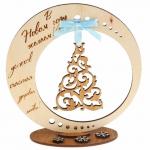 Елочка IUGW0208