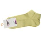 HSYMP, Носки женские, цвет: Желтый, размер 36-39