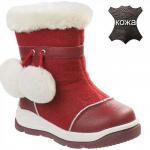 14188-4 крас Валенки для девочек (22-27)/6