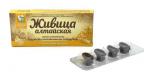 Смолка жевательная Живица Алтайская с пчелиным воском Алтайский нектар №4 (2590)