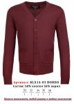 KLX14-03 BORDO Кардиган С КАРМАНАМИ для мальчиков BROSTEM