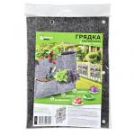 Вертикальная грядка Blumen Haus Плантер 4 кармана 35х35 см 65101