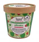 Маска-смузи для лица Яблоко-Малина, 80 г