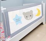 Барьер для кровати с карманом 195х70 см