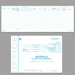 Книга Brauberg Журнал кассира-операциониста,48л,картон,блок офсет