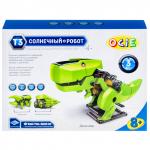 ***Наборы для творчества и проведения научно-познавательных опытов. Набор 3 в 1: Солнечный набор (OCIE