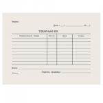 Бланк Товарный чек (100 шт.)