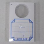 Ценники (97х59) для бутылки белые (100 шт.)