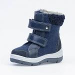 Сапожки войлок