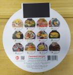 Календарь круглый на магните. Полезный завтрак