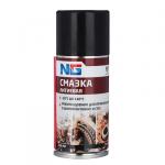 NG   смазка литиевая, аэрозоль, 210 мл