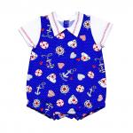 Песочник "Рыбачок"