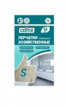Перчатки латекс, CELLTIX, 10 шт. в уп.(5 пар), цена за уп., р-р S