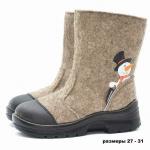 Nordman Валенки