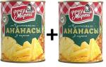 1+1 Фрау Марта Ананасы в сиропе (кусочками)