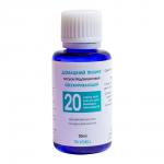 20. Лосьон №20 Предпилинговый обезжиривающий, 30 мл.