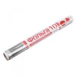 GRIFON Фольга алюминиевая 29см х 10м, особо прочная 14 мкм, в пленке, 500-012