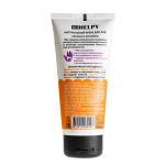 Крем для рук Питание и Витамины, 100 мл