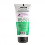 Крем для рук Увлажнение и Защита, 100 мл