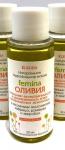 Интимное гидрофильное масло "FeminaОЛИВИЯ", 30 мл