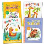 New Книжки-гармошки .Набор из 4 книг.