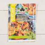 Жар Востока 30 г приправа для Креветок и Морепродуктов