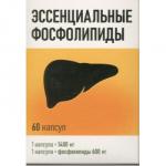 БАД к пище "Эссенциальные фосфолипиды Макси формула" 1400 мг №60