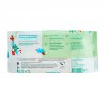 Влажные салфетки, биоразлагаемые