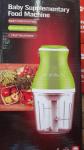 Блендер Baby supplementary food machine