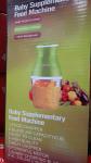 Блендер Baby supplementary food machine