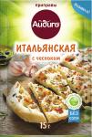 Приправа "Итальянская с чесноком" 15 г