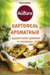 Картофель ароматный, 30 г