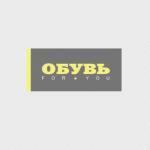 12894511 MAGELLAN Ботинки