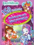 150 наклеек. Энчантималс. Любимые зверУшки