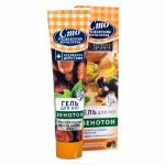 *СПЕЦЦЕНА СРК Гель для ног ВЕНОТОН