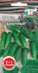 Огурец Баночный серия 2+1. Семена