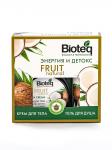 Набор №5 BIOTEQ Интенсивный уход Энергия и детокс