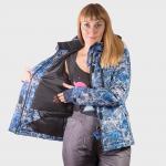 Горнолыжный костюм