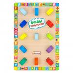 Бизиборд  Буквы-шнурочки  Развивающая игра