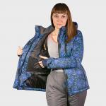 Горнолыжный костюм