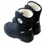 Next 2-037-B01 на молнии мембрана черные