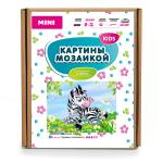*Акция! KM0070/1 Картина-открытка мозаикой (15х20) МАЛЕНЬКАЯ ЗЕБРА (13 цветов) 1/100
