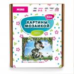 *Акция! KM0064/1 Картина-открытка мозаикой (15х20) ВОЛЧОНОК НА ПОЛЯНЕ(15 цветов) 1/100
