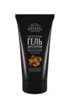 Гель для бритья "Энергия притягательности" с афродизиаками 150 мл
