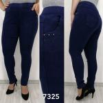Брюки SIZE PLUS с начесом синие 7325 IN