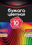 ClipStudio Бумага цветная "Альфа" мелов.офсет, 2-стор., 10л., 19х27,5см, 10цв.(вкл.золот. и серебр.)