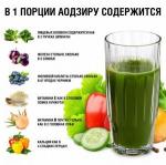 "Yuwa" Концентрат для приготовления безалкогольных напитков "Аодзиру классика" (3гр.*20шт.) 1/24