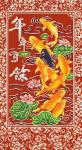 "9 рыбок богатства" рисунок на канве 25/45