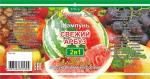 *Шампунь 2в1 Свежий арбуз 270 гр