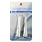 Комплект насадок интердентальных для снятия налета между зубами и гигиены брекетов к зубной щетке HSD-008 (2 шт), упаковка блистер